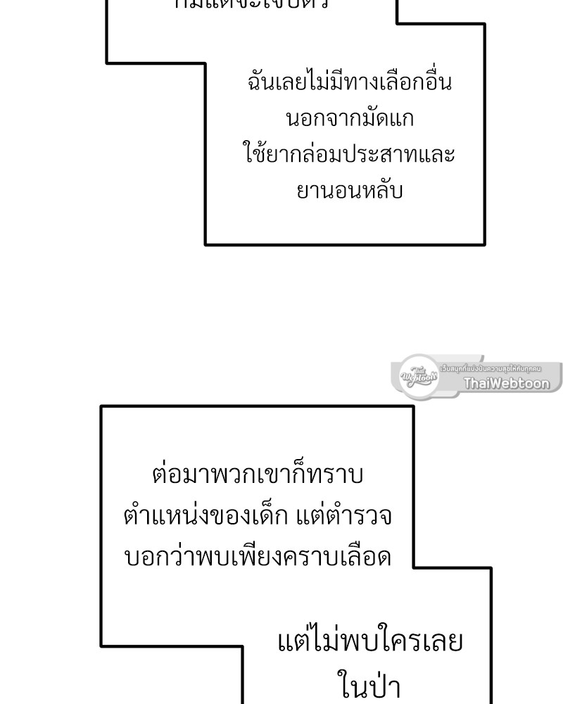 หน้า 89