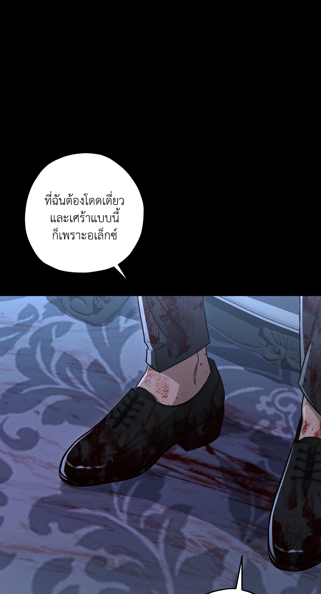 หน้า 48