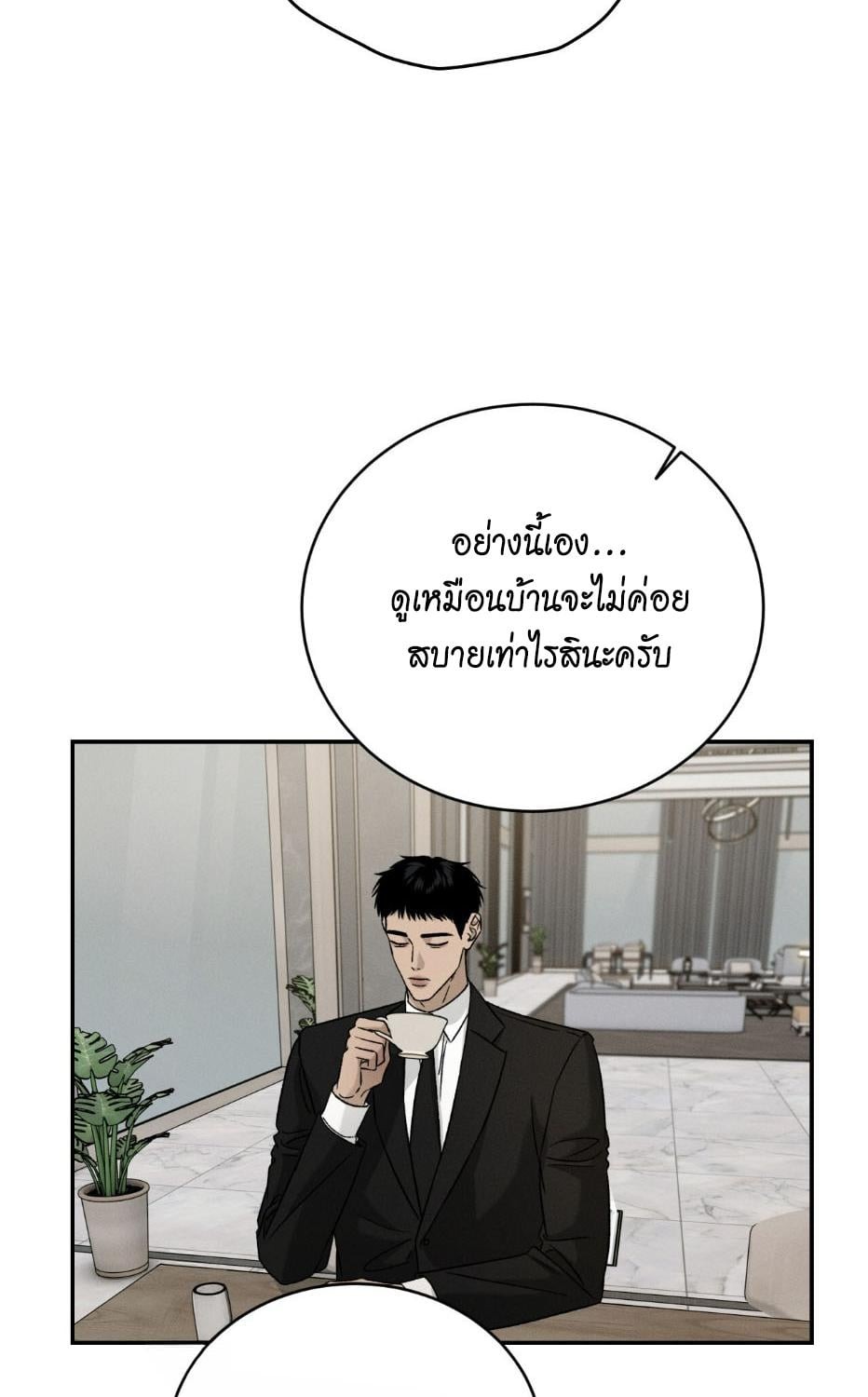 หน้า 85
