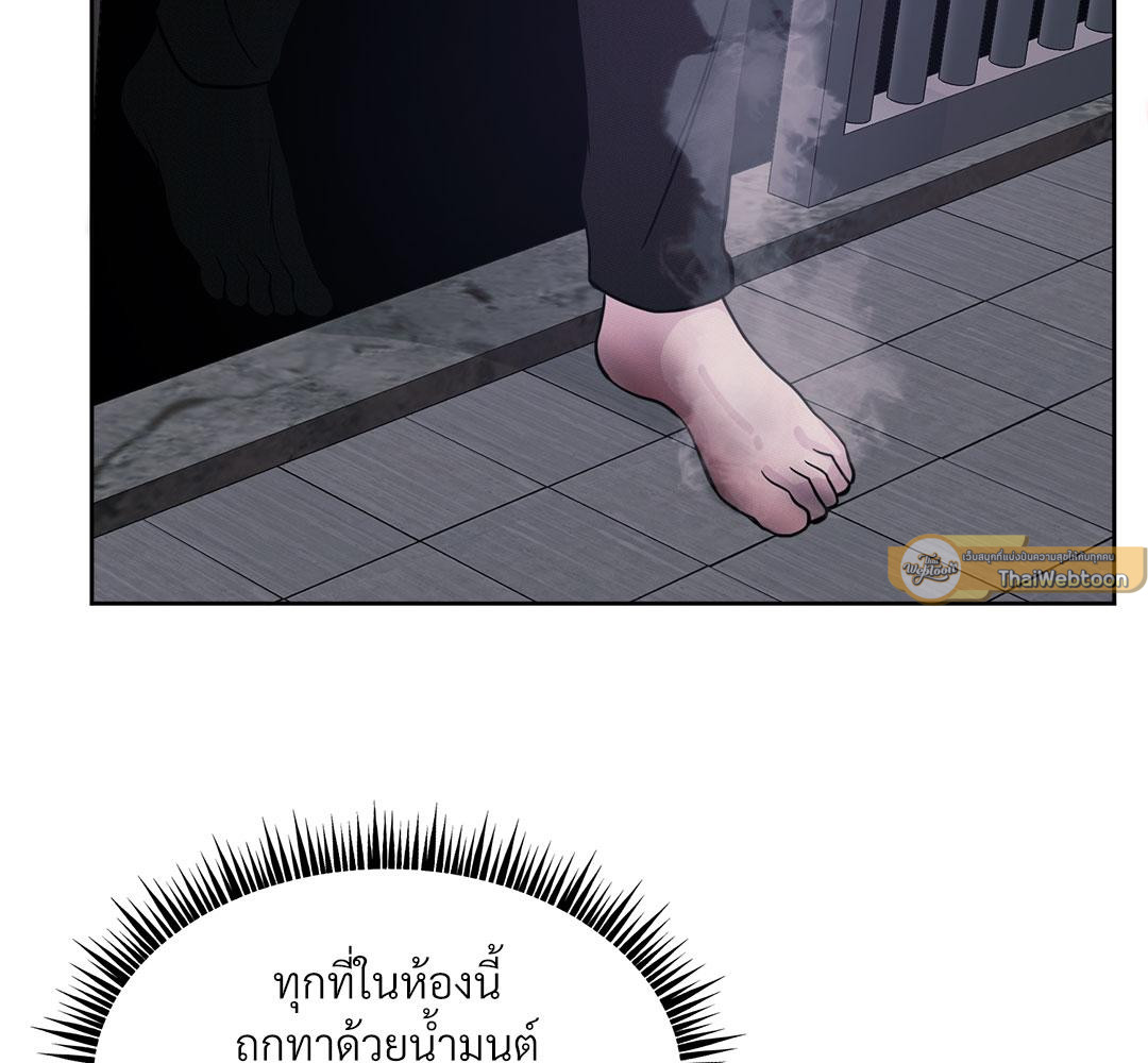 หน้า 81