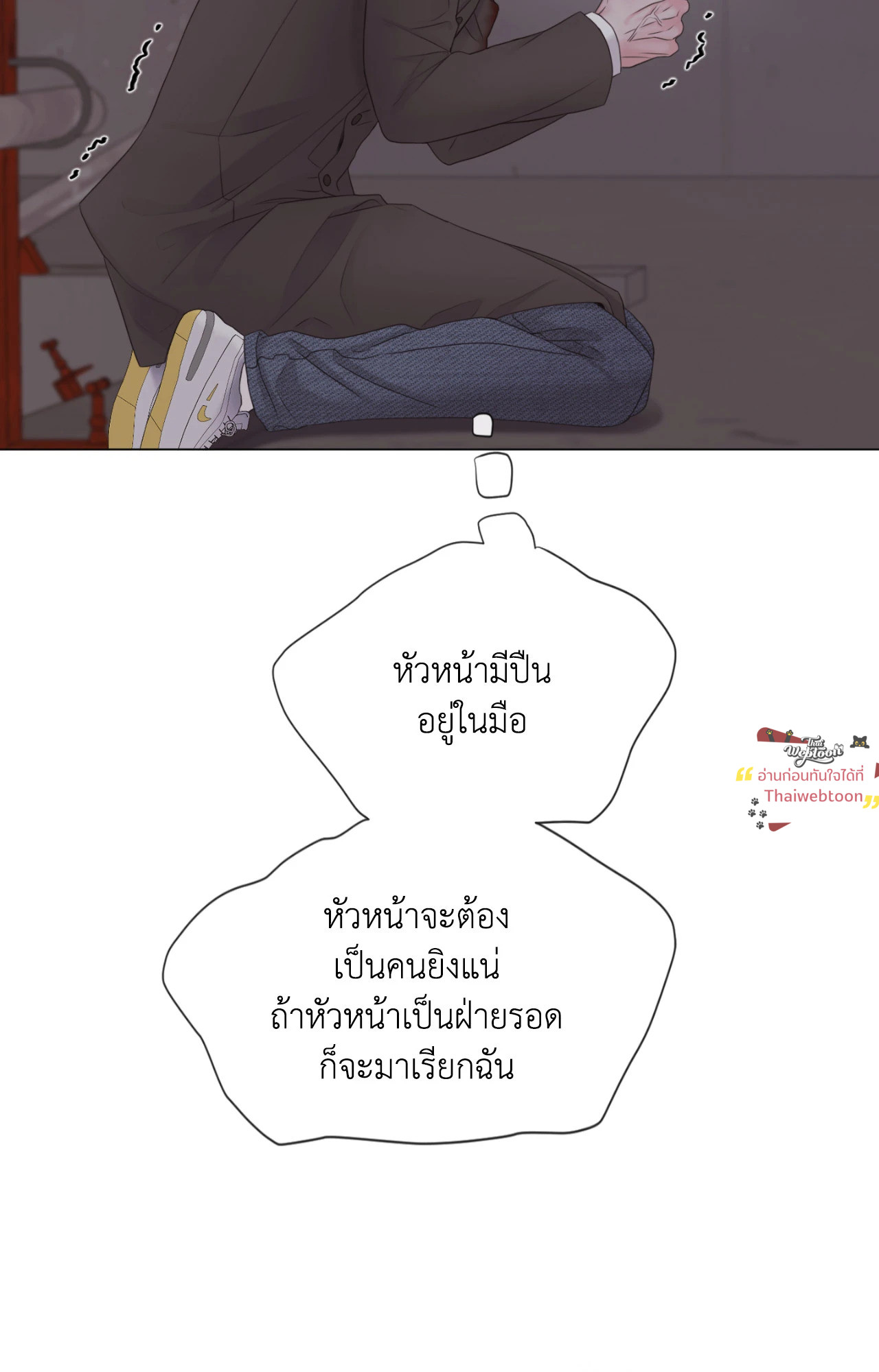 หน้า 71