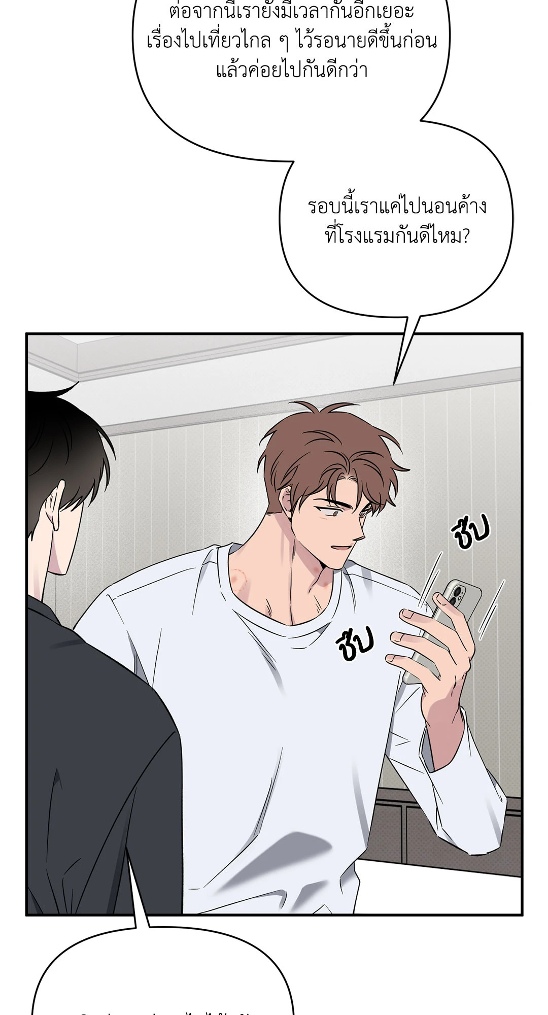 หน้า 38