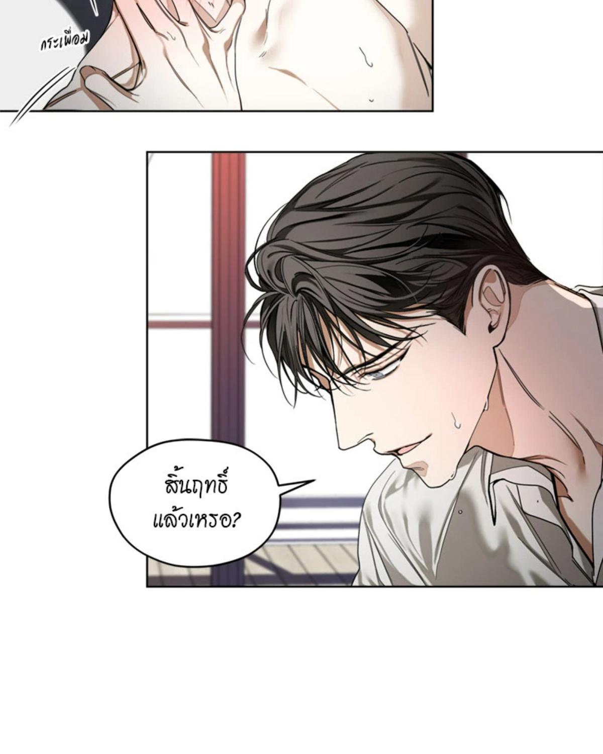 หน้า 81