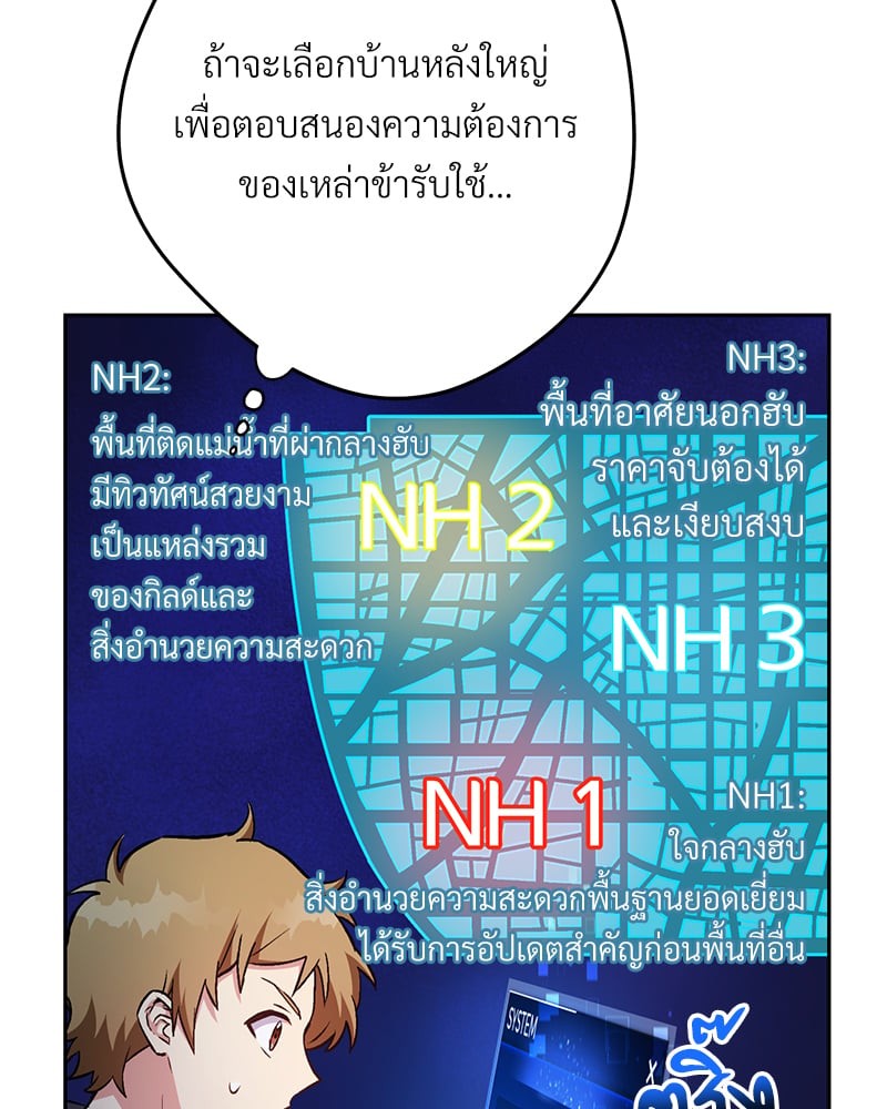 หน้า 116