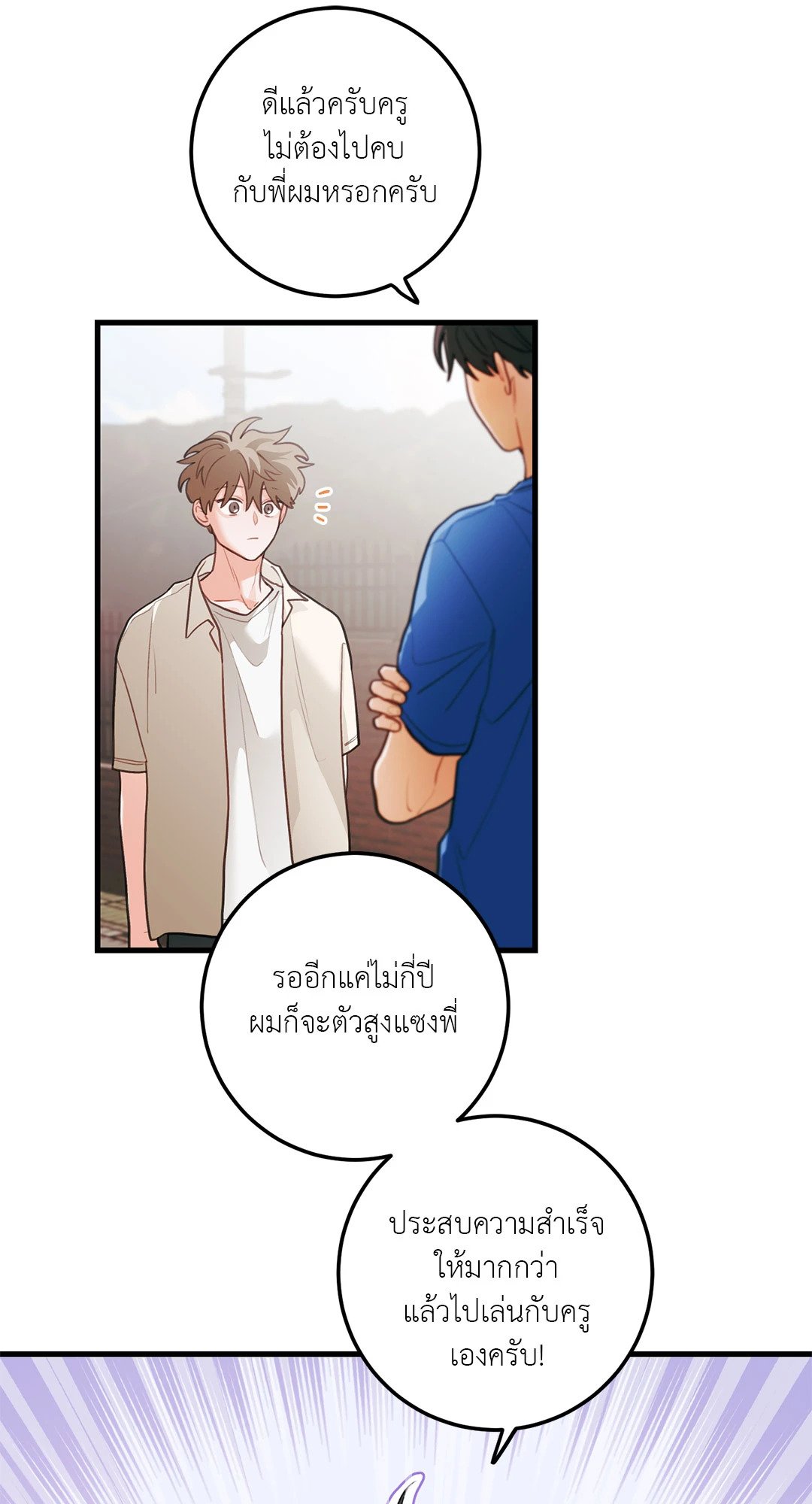 หน้า 60