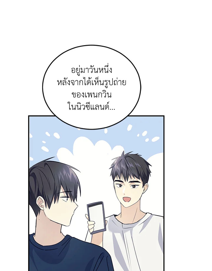 หน้า 66
