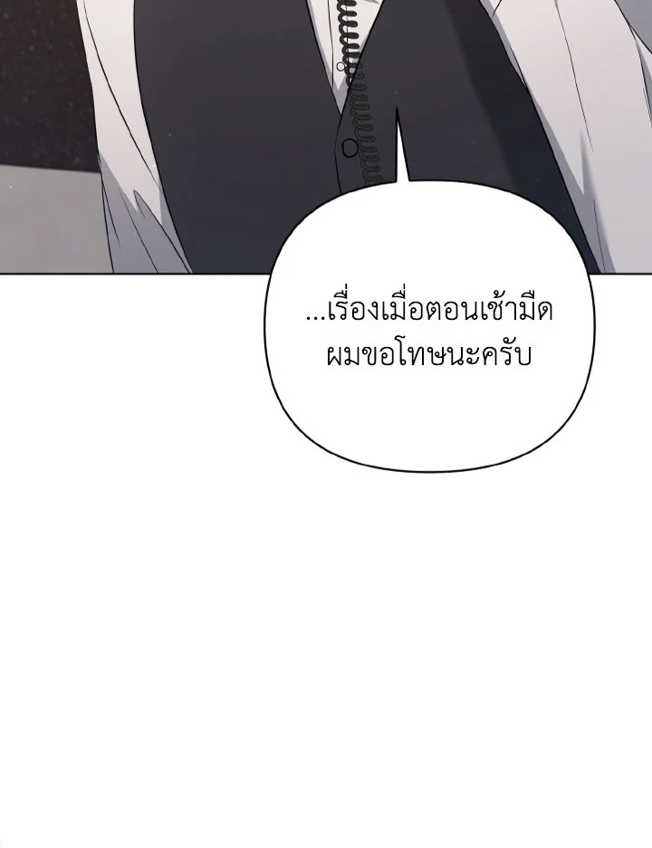 หน้า 135