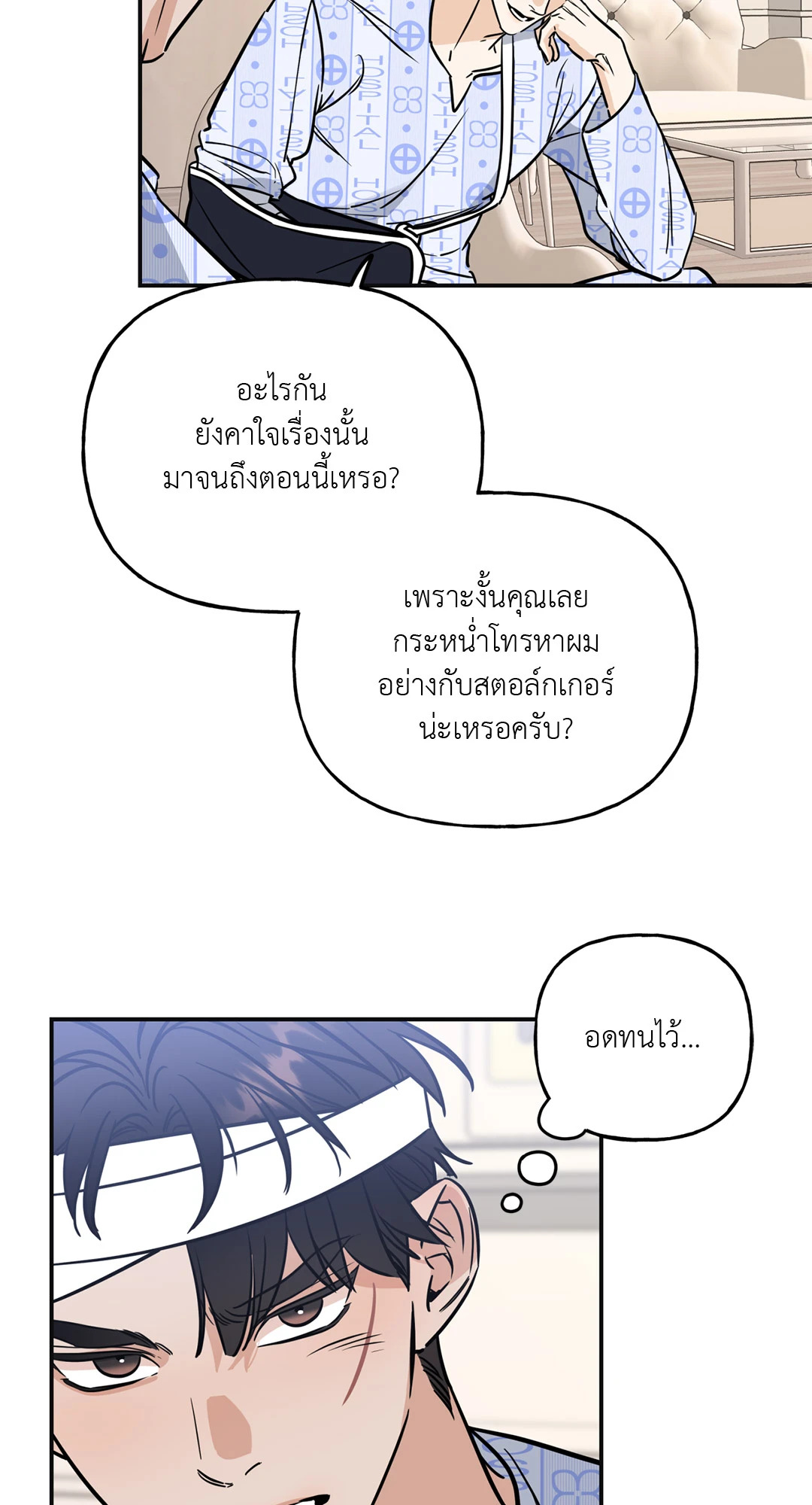 หน้า 32