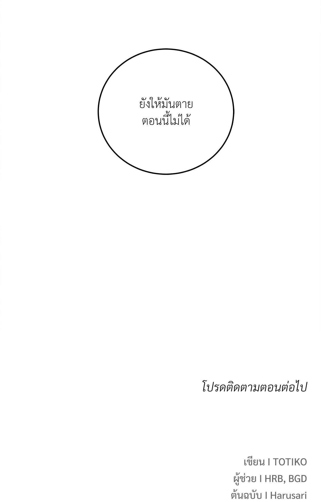 หน้า 93