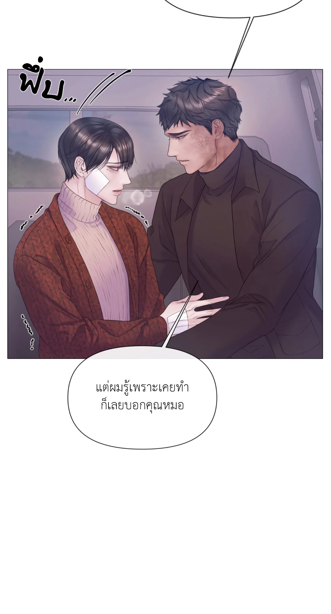 หน้า 55