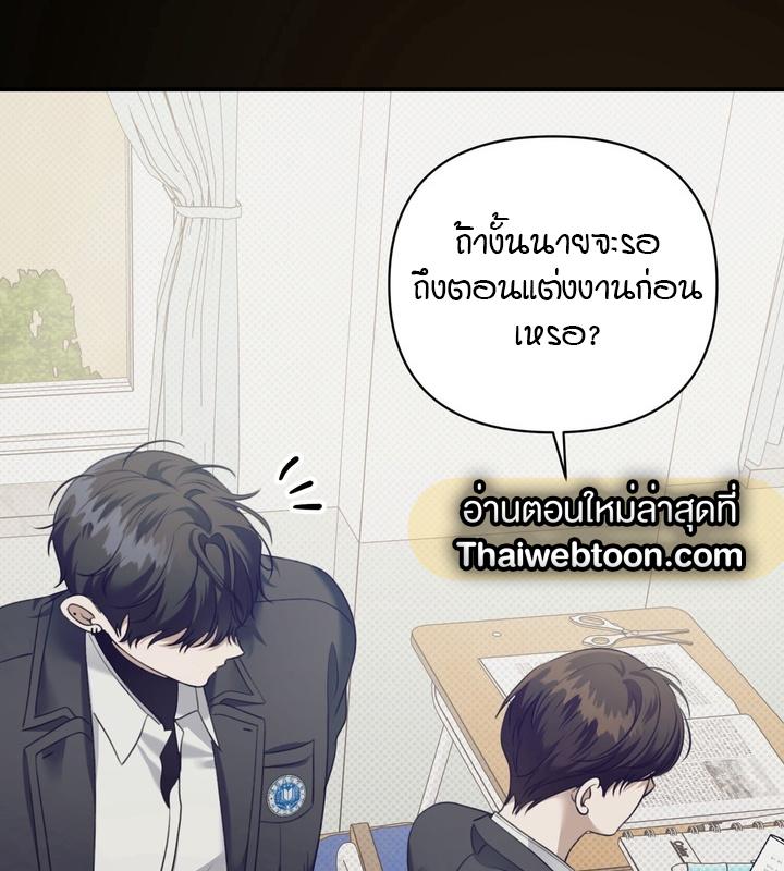 หน้า 124