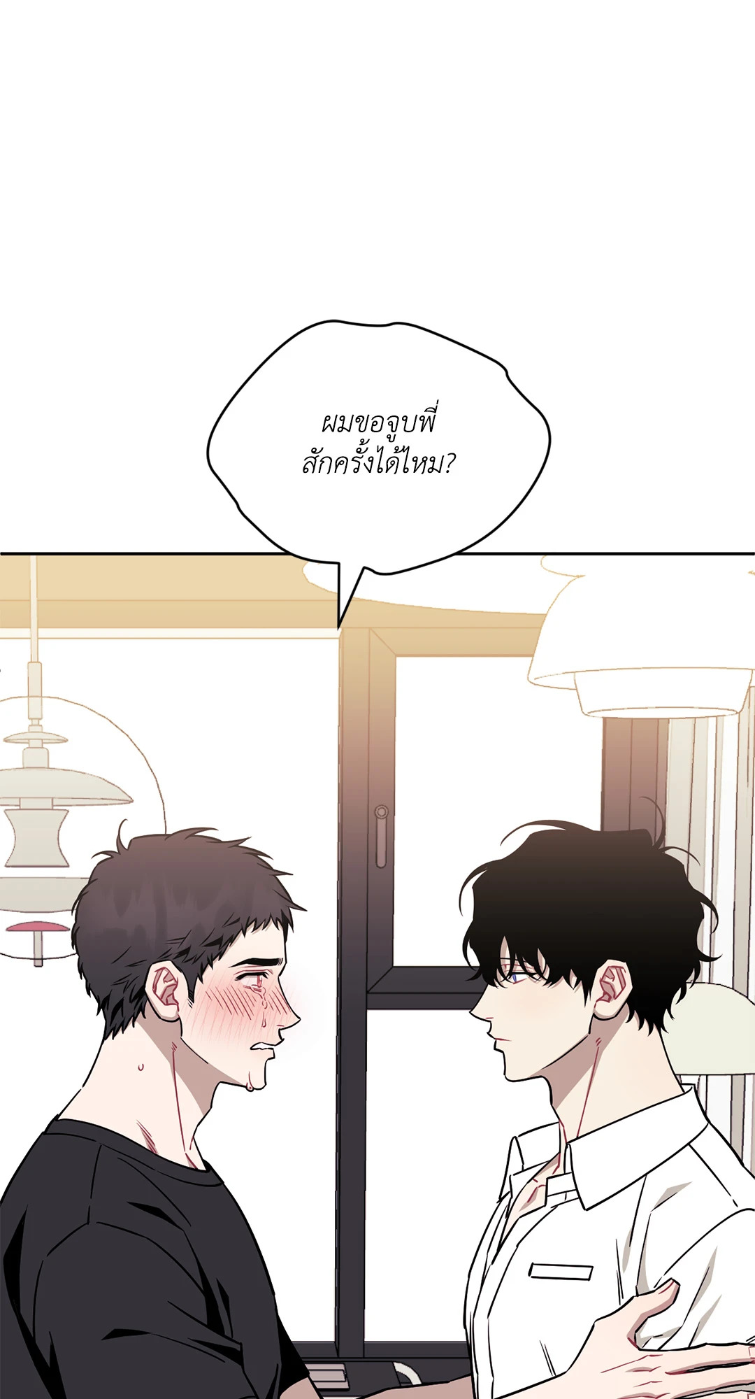 หน้า 74
