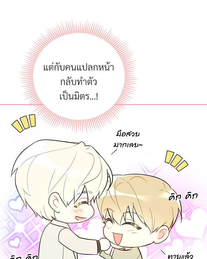 หน้า 70