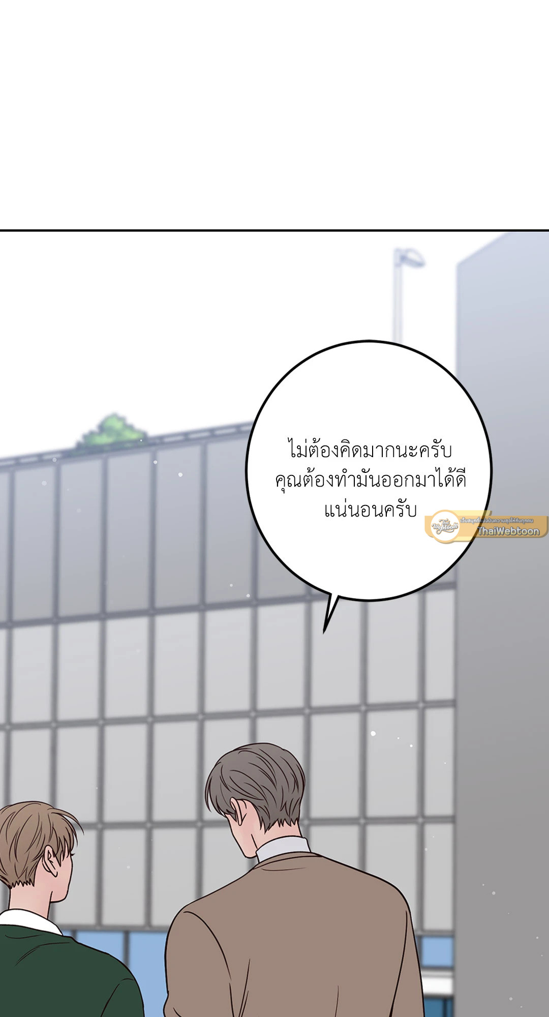 หน้า 63