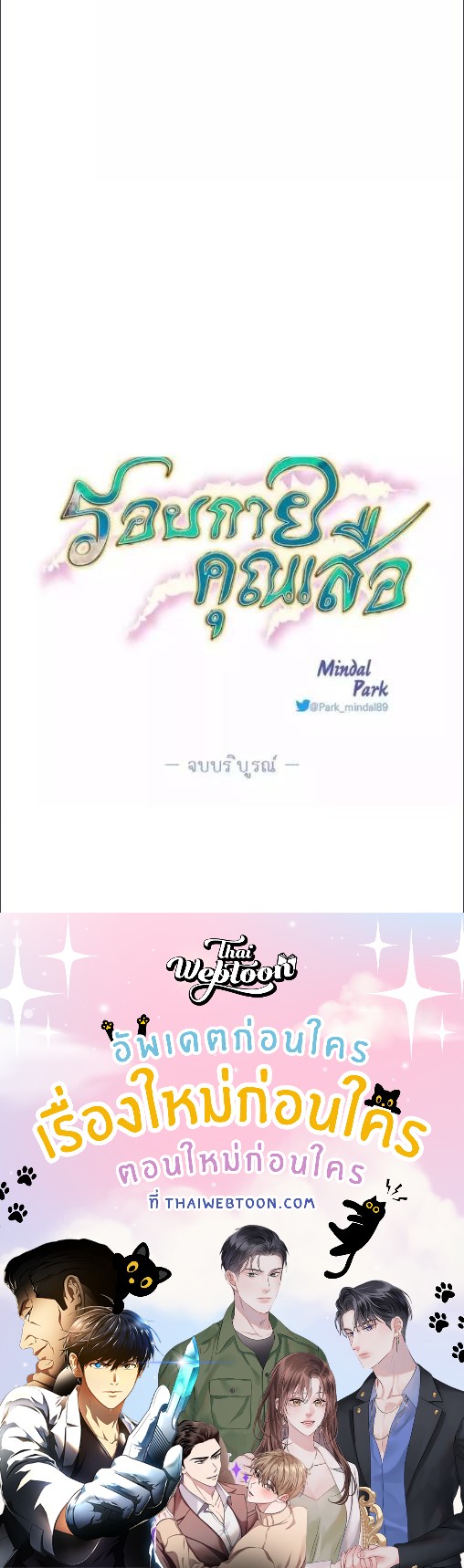 หน้า 47