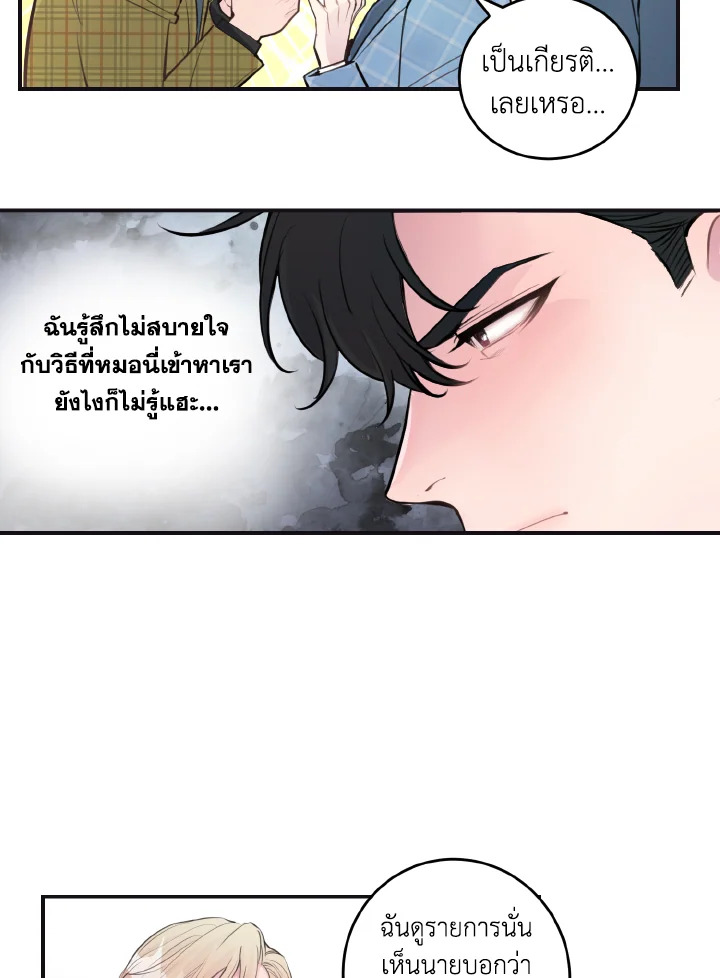 หน้า 39