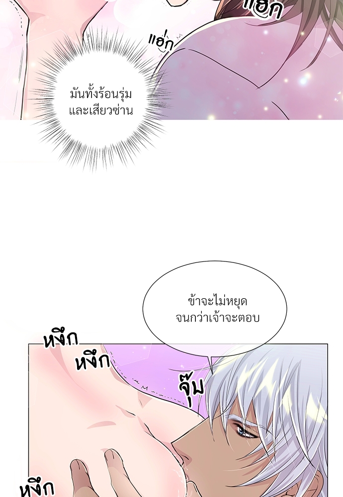 หน้า 50