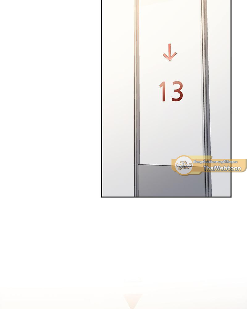 สัมพันธ์รักขังใจ | In the Cage ตอนที่ 25 - รูปที่ 2