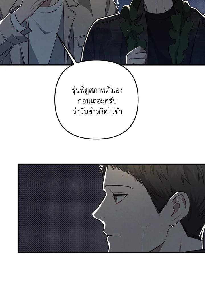 หน้า 41