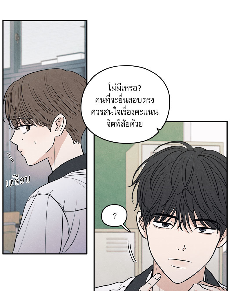 หน้า 64