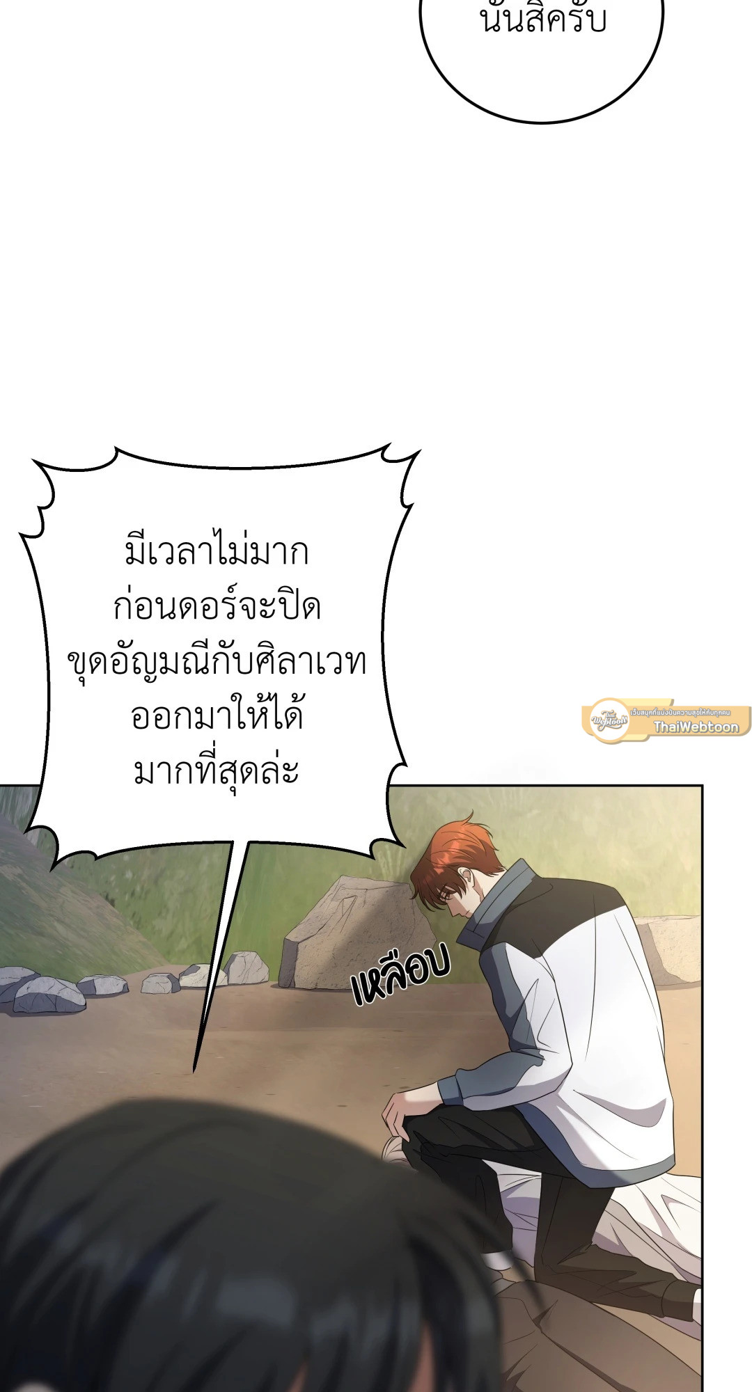 หน้า 85