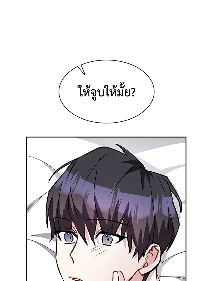 หน้า 101