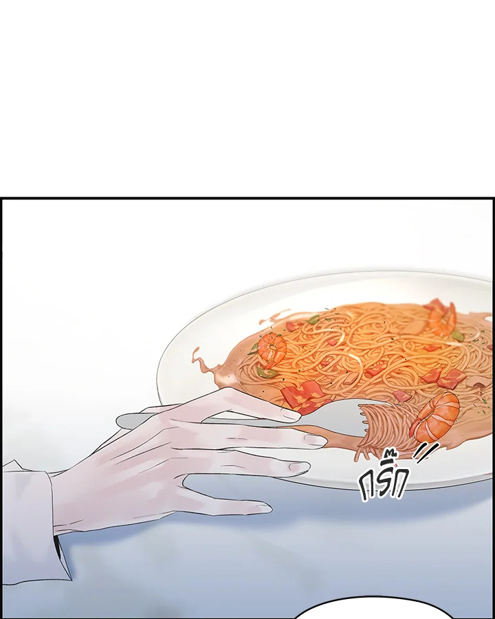 หน้า 79