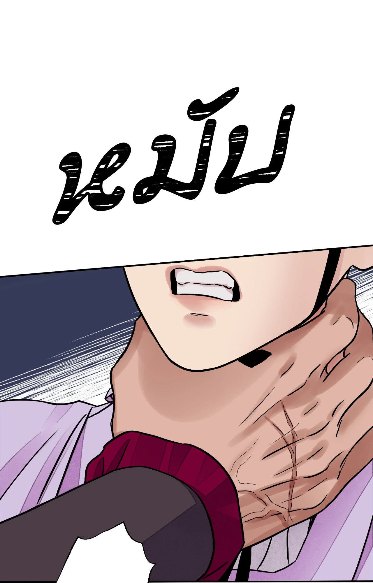 หน้า 67