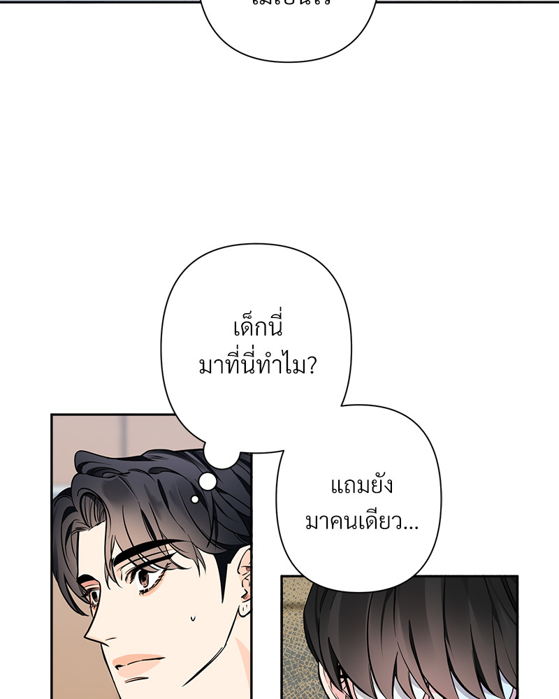 หน้า 96