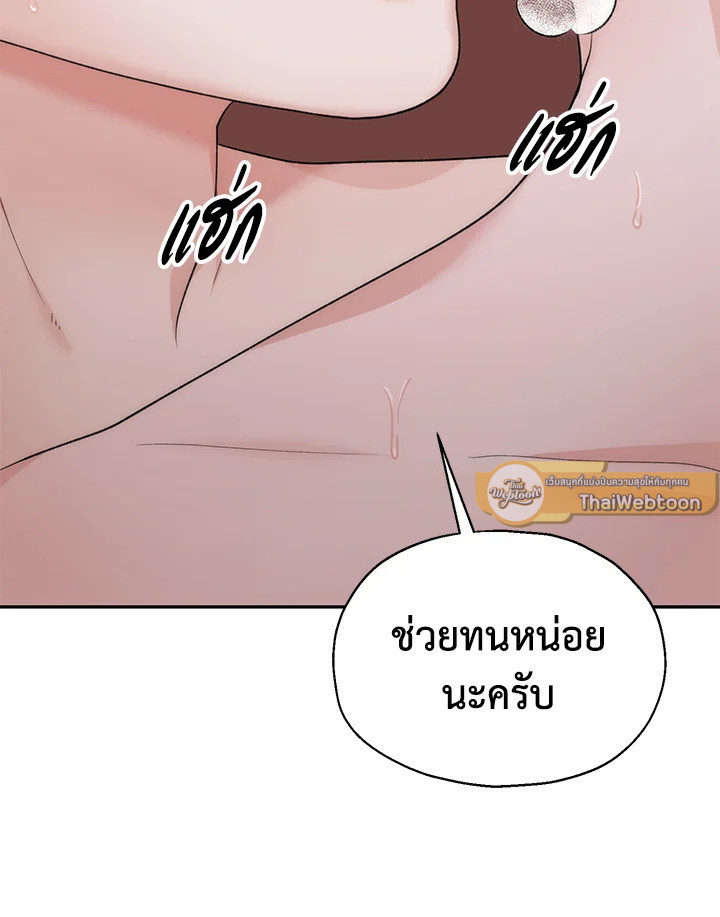 หน้า 96