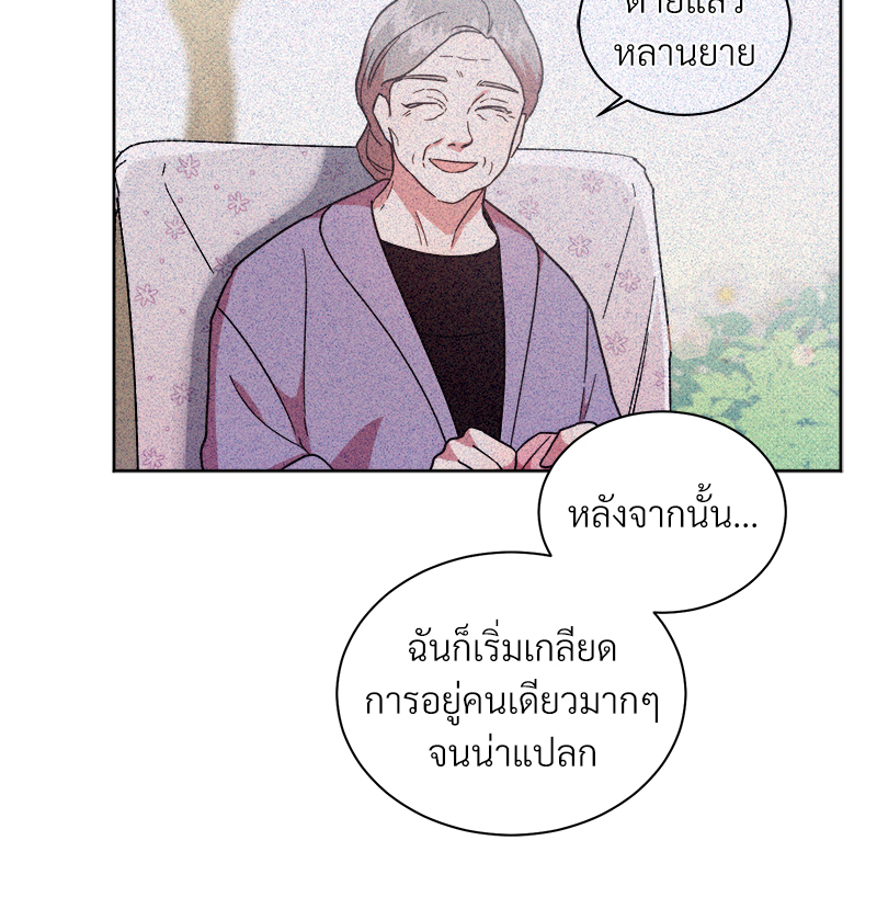หน้า 73