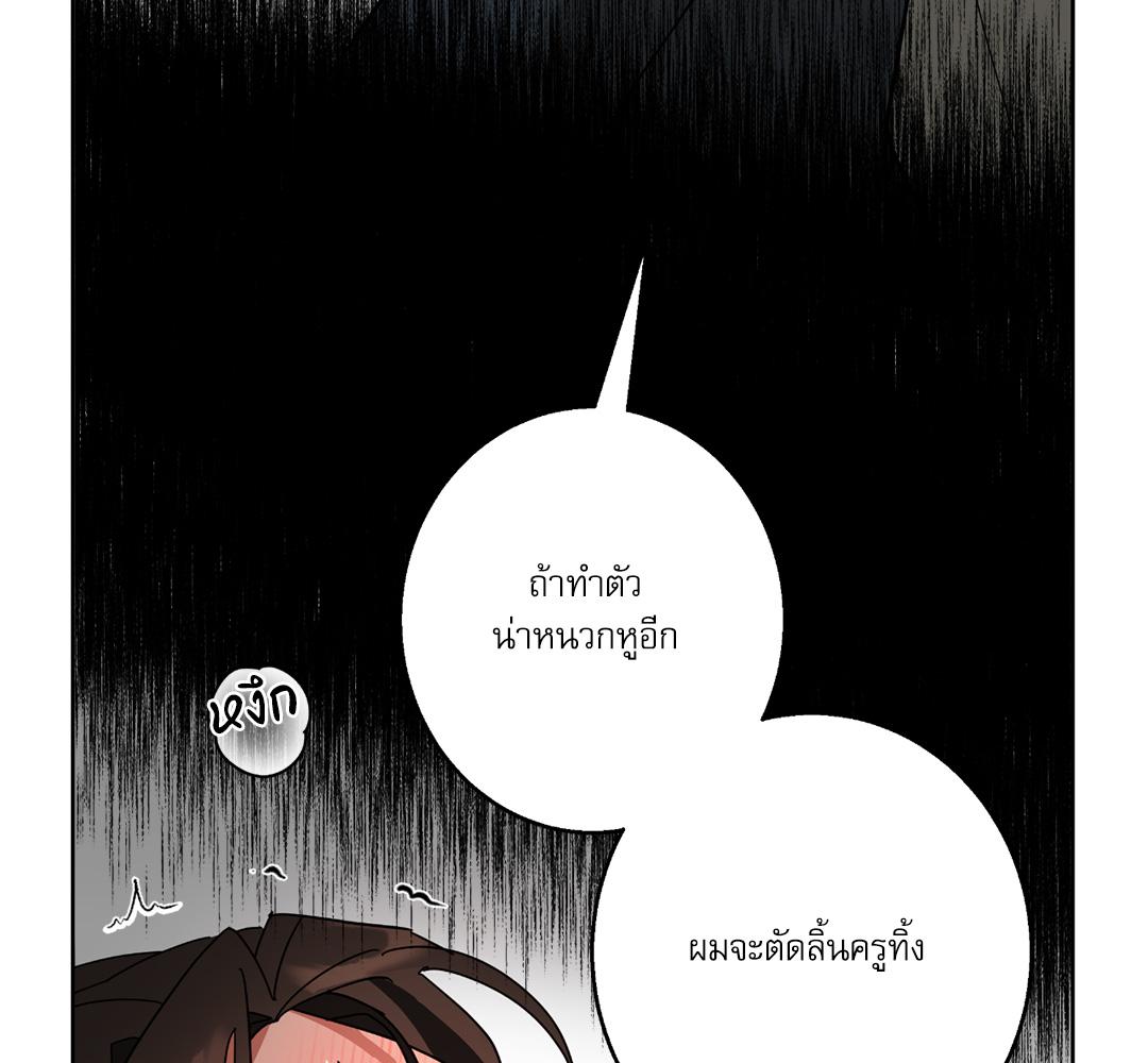 หน้า 105