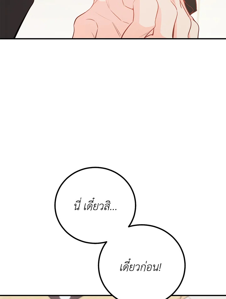 หน้า 96