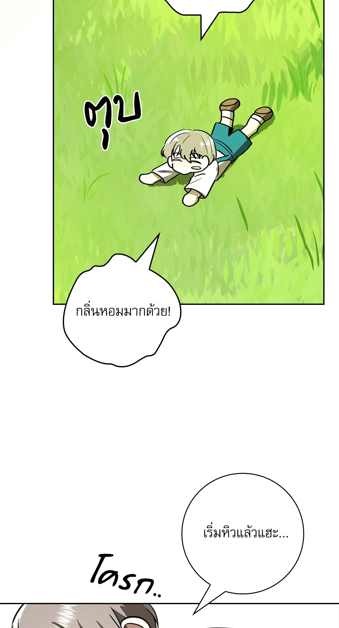 หน้า 54