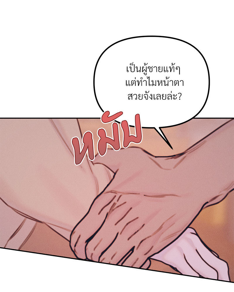 หน้า 125