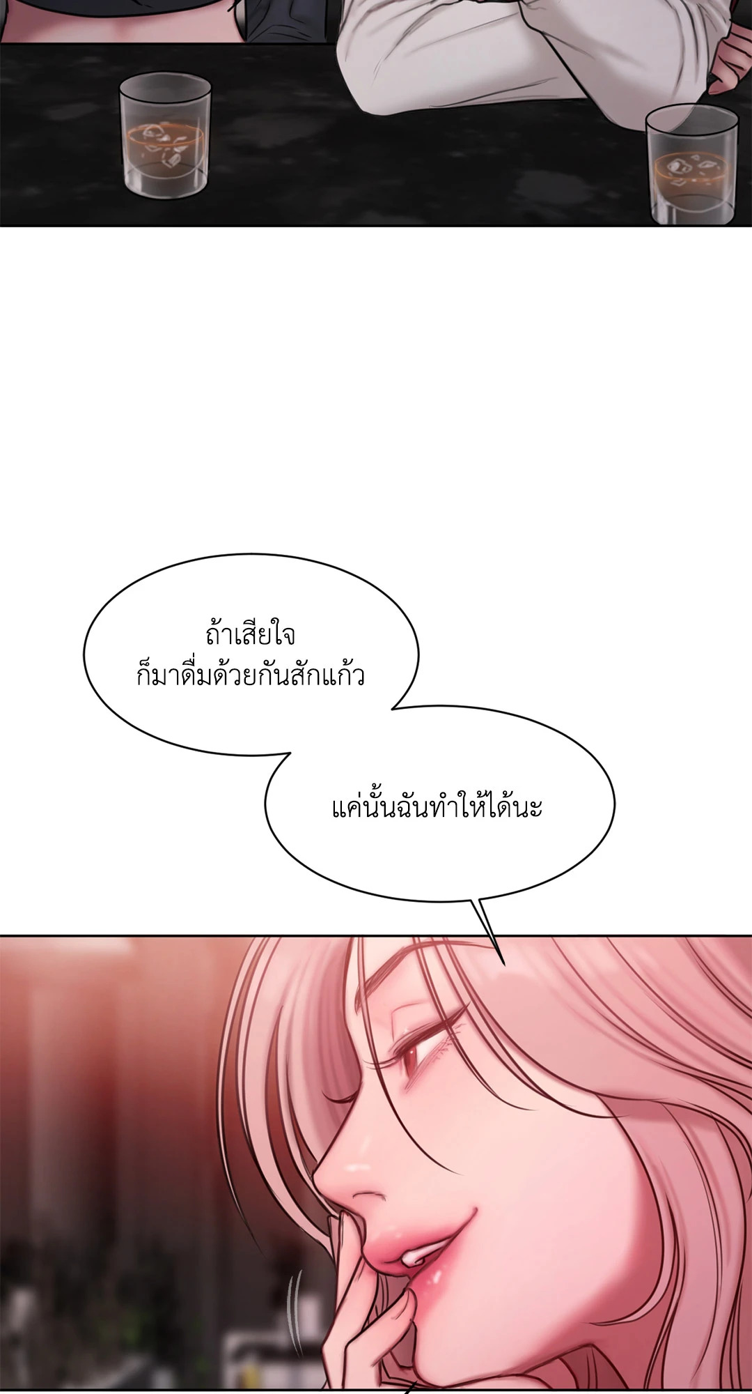 หน้า 76