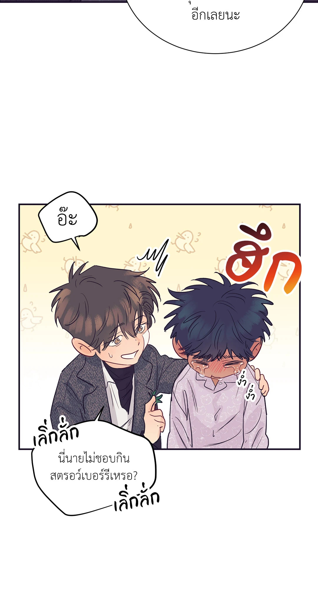 หน้า 46