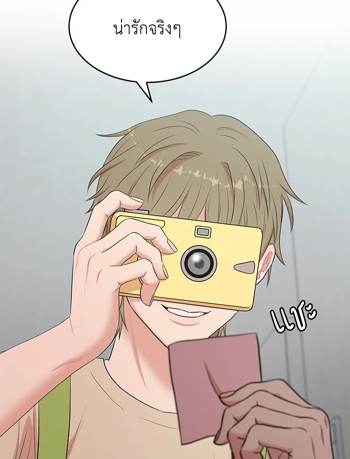 หน้า 83