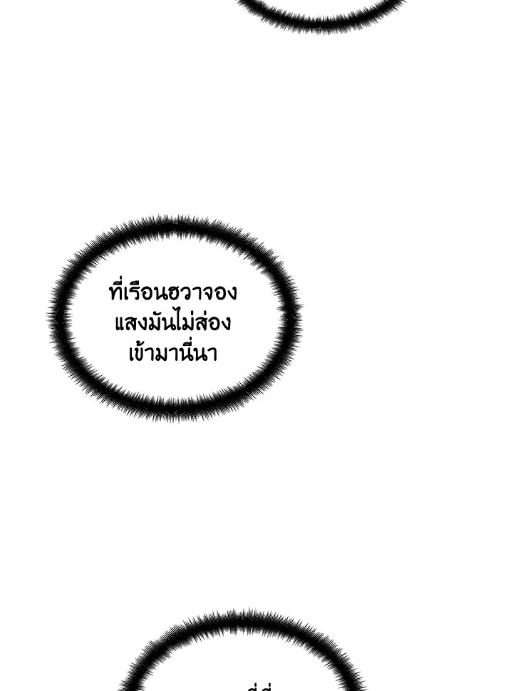 หน้า 102