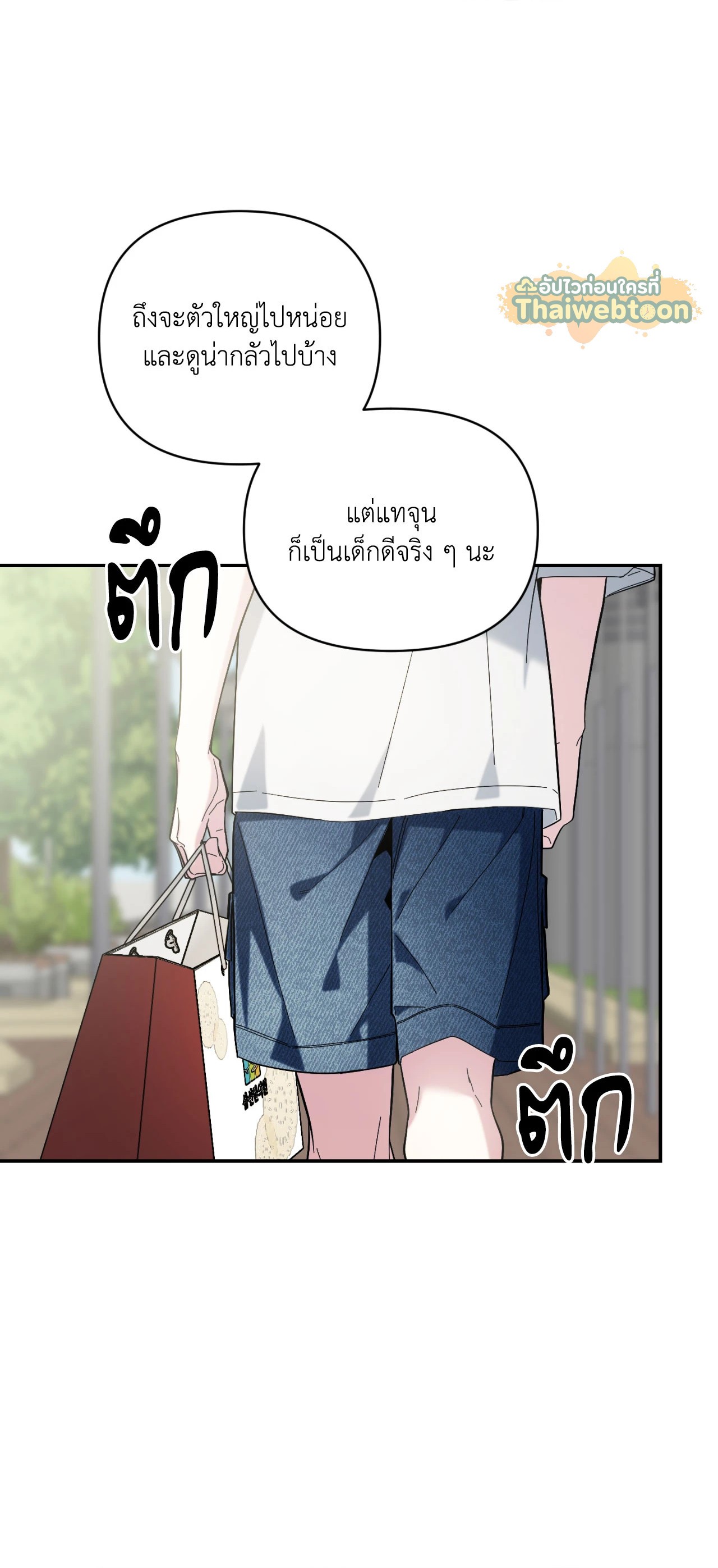 หน้า 55