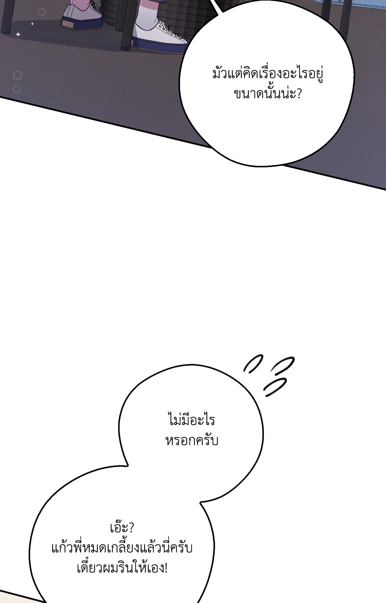 หน้า 88