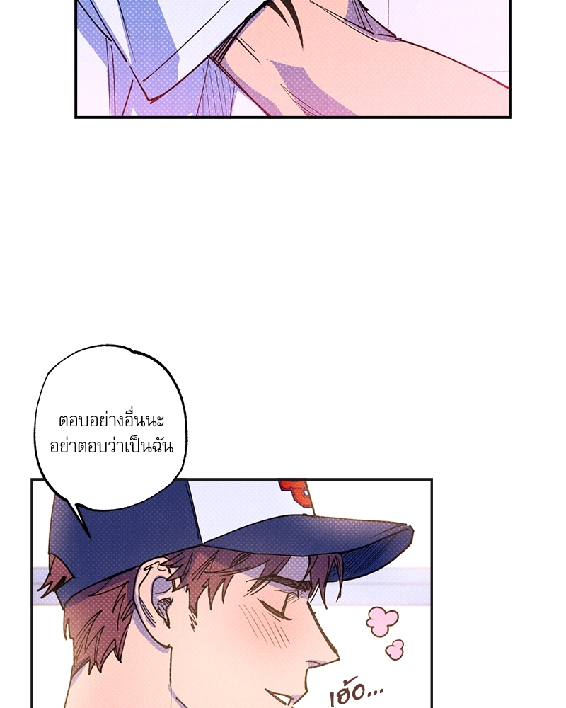 หน้า 75