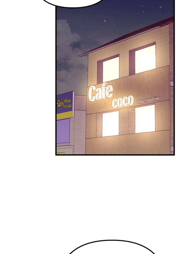 ความสัมพันธ์นี้ไม่ดีต่อใจ | On Bad Terms ตอนที่ 20 - รูปที่ 2