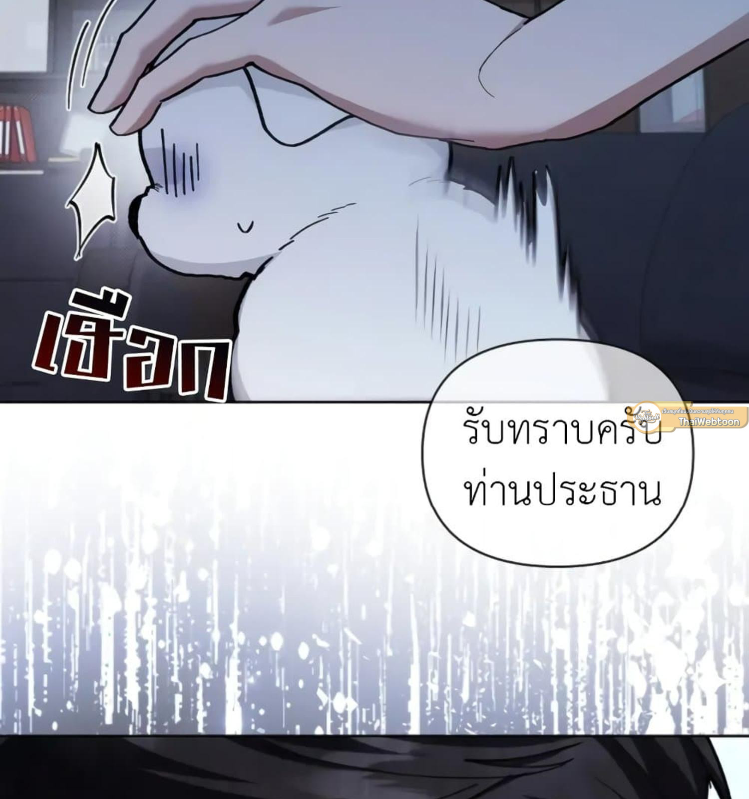หน้า 121