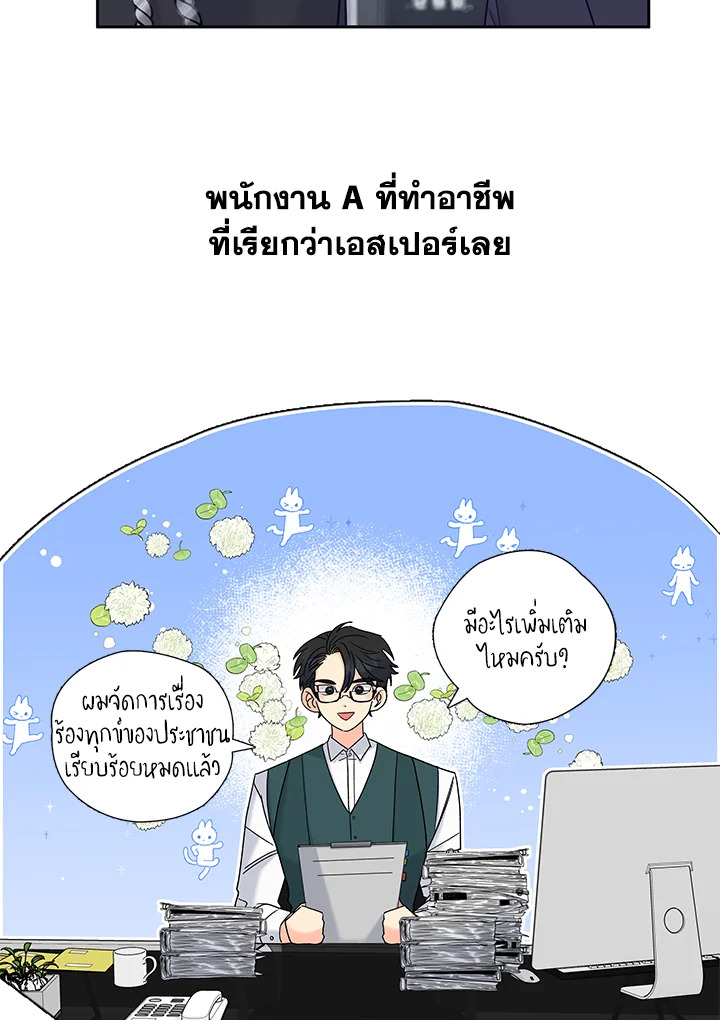 หน้า 52