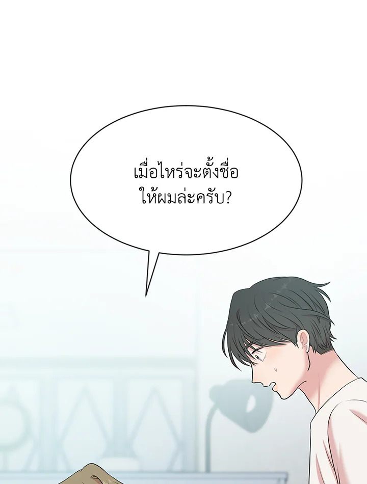 หน้า 67