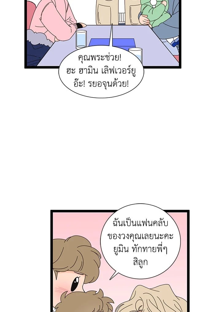 หน้า 44