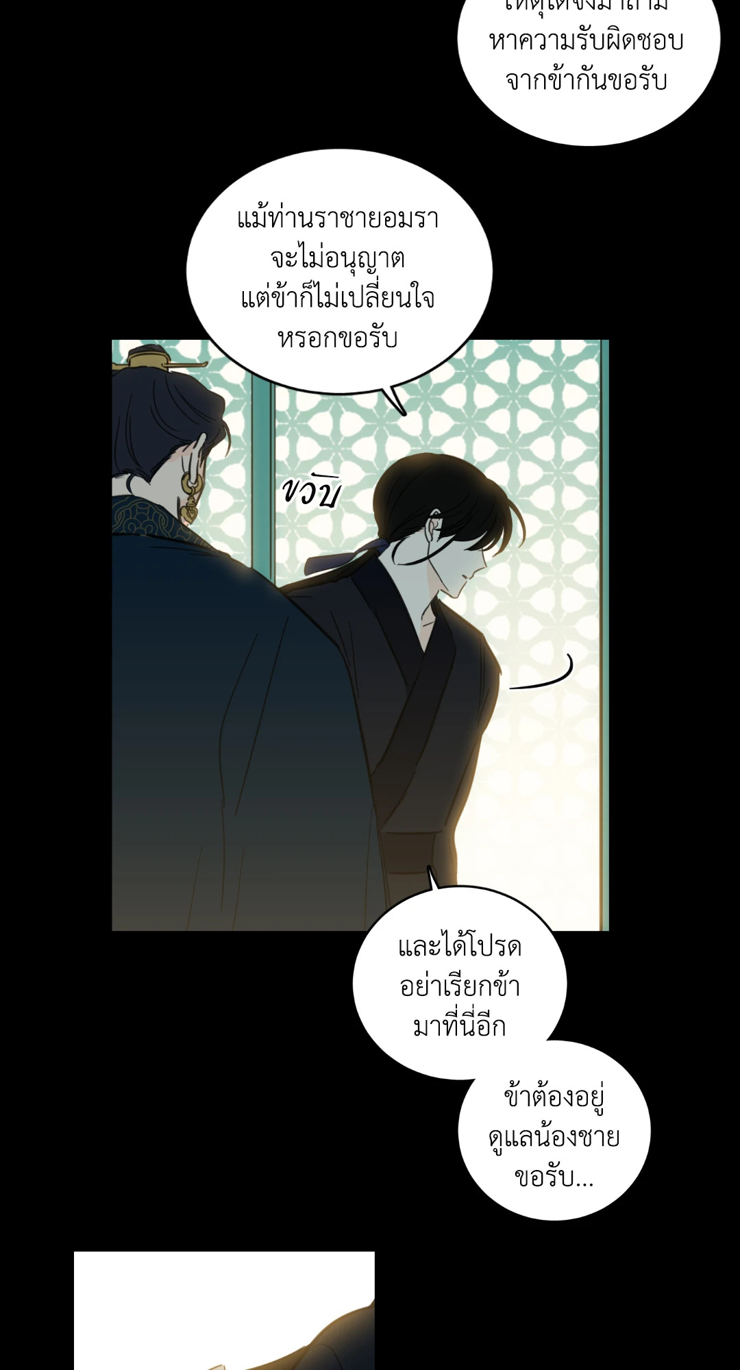 หน้า 21