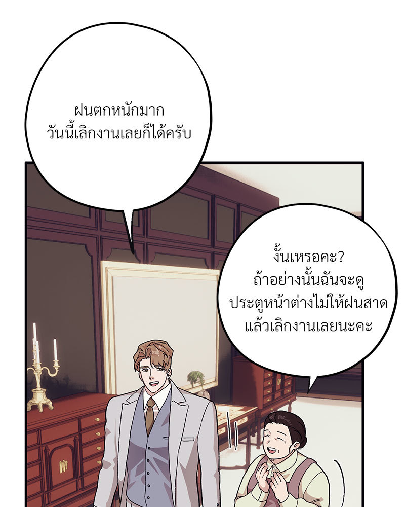 หน้า 101