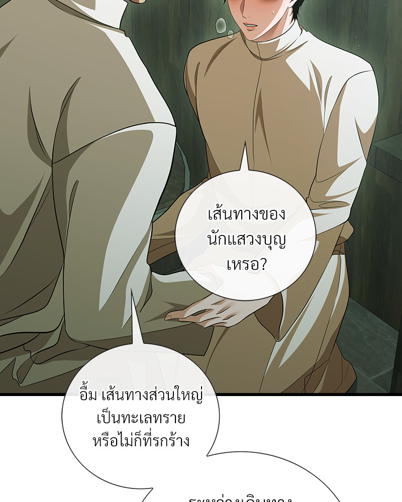 หน้า 118